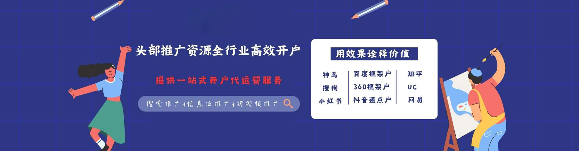 嘉黎sem推广