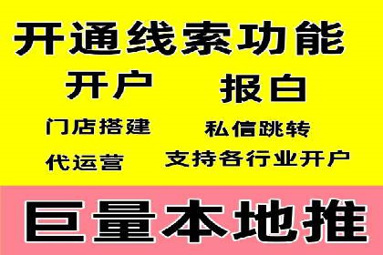 SEM托管代运营服务案例解析